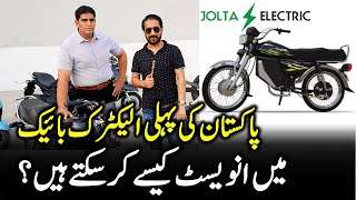 Invest in Jolta Electric  Pakistans First Electric Bike [upl. by Ayhtin]