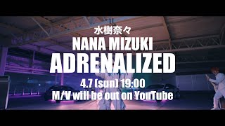 水樹奈々「ADRENALIZED」MUSIC CLIP Teaser3 [upl. by Cahra]