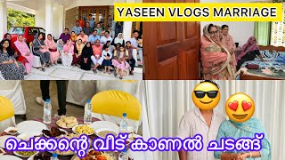 ചെക്കന്റെ വീട് കാണൽ ചടങ്ങ്  Yaseen vlogs Marriage [upl. by Yrogiarc]