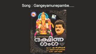 ഗംഗേ യമുനേ പമ്പേ  Gange yamune pambe Dhakshina Ganga  MG Sreekumar Ayyappa Devotional Songs [upl. by Lammond]