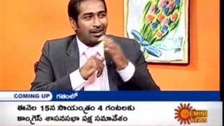 Saranya Ram Nambula  Gemini TV Interview Part1 [upl. by Uile]