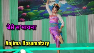 Bese Somaina Nwngni Greetings Hornaiya  Anjima Basumatary Dance Video 2024 [upl. by Wilburn]