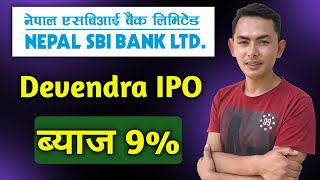 9 Nepal SBI Bank Debenture 2089  Nepal SBI Bank Debenture ipo  new ipo update [upl. by Oznohpla]