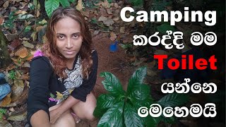 How to Poop Like a Pro When Wild Camping 🌲💩  Ultimate Guide [upl. by Zarah]