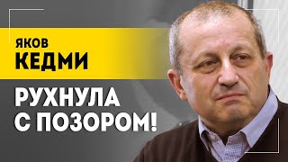 Кедми Самое страшное для США  База Трампа крах государств валюта БРИКС и ложь на выборах [upl. by Atinrehs21]