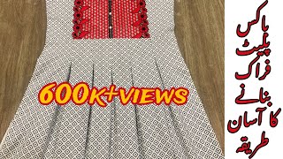 How to make box pleat  box pleates frock cutting and stitching  khaadi dress design [upl. by Vicki]