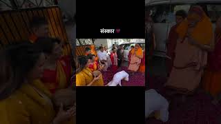 Raghav Chadha Welcome Shankaracharya ji❤️❤️ raghavchadha parineeti shorts [upl. by Zzaj]