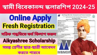 Swami Vivekananda Scholarship 202425 Online Apply  SVMCM Scholarship 2024  WBMDFC Update [upl. by Einaoj]