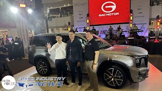 GAC Motors Launches GS8 4WD  Auto Industry News [upl. by Coppinger]