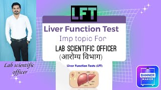 Liver function TestLFT arogya vibhagGo thr play list for more vedios [upl. by Dinsmore]