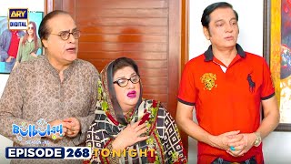 Bulbulay Season 2 Episode 268  Promo  Comedy  Tonight  ARY Digital [upl. by Desdamonna]