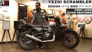 Yezdi Scrambler Quick Features Looks like Ducati Scrambler Nightshift Exhaust note FIRST LOOK [upl. by Einegue75]