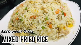 എന്റെ മക്കളെഎന്തൊരു രുചിയാ👌Spicy Mixed Fried Rice🤤Restaurant style FriedRiceChicken Egg FriedRice [upl. by Noval667]