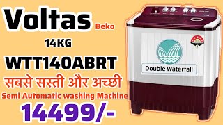 Voltas Beko 14kg semi automatic washing machine review 2024  Voltas 14Kg machine 14499 WTT140ABRT [upl. by Ahsircal]