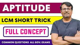 Aptitude  HCF and LCM  Aptitude Tricks  LCM ShortcutShort Tricks [upl. by Pathe41]