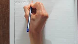 Como dibujar una renglonadura para rotulado de letras Como rotular letras en dibujo técnico [upl. by Hansiain256]