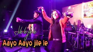 Jile le jile le aayo aayo jile le  New hindi song  Cover song by Shreemayee Sarkar [upl. by Melina513]