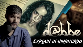 Dabbe 4 Jinn Curse Explained  Turkish Horror Breakdown HindiUrdu [upl. by Yellac773]