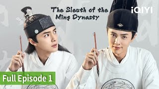 The Sleuth of the Ming Dynasty  Episode 01【FULL】Darren Chen Fu Meng Bo  iQIYI Philippines [upl. by Cecilla933]