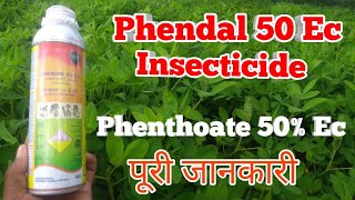 Phenthoate 50  ec  Phendal 50 ec insecticide  Coromandal international Ltd [upl. by Enileuqaj]