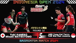 KanekoMatsutomo JPN vs HeeTan SGP  Indonesia Open 2024 Badminton [upl. by Havard]