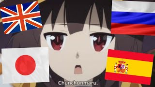 Megumin say quotChunChunMaruquot on 4 languages [upl. by Annoel73]