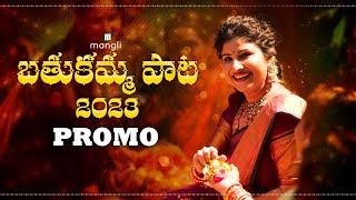 Mangli Bathukamma Song 2023  Promo  Kasarla Shyam  Suresh Bobbili  Janu Lyri  Damu Reddy [upl. by Noved]