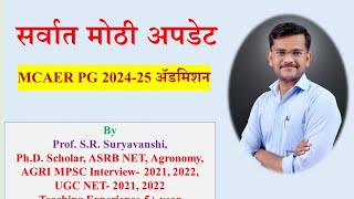 MCAER PG ADMISSION PROCESS 202425 [upl. by Michey]