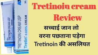 Tretinoin cream Review in Hindi  Retino A cream  How to use Tretinoin cream [upl. by Bary]