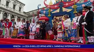 Lapertura del Carnevale di Venezia con la Zeza di Bellizzi irpino [upl. by Lyrad]