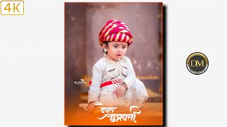 New Chhatrapati Shivaji Maharaj Status  Shivaji Maharaj WhatsApp Status  DJ Remix [upl. by Atinaej]