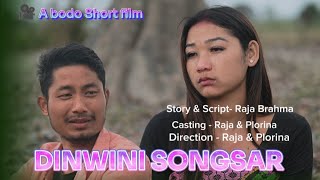 DINWINI SONGSAR दिनैनि संसारA bodo Short film 2024Raja Brahma and Plorina Muchahary bodocomedy [upl. by Arline]