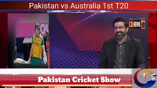 Australia Beat Pakistan in 1st T20 In Rain Effect Match [upl. by Ettelegna]