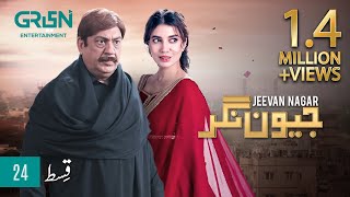 Jeevan Nagar  Episode 24  Digitally Powered By Master Paints amp Sensodyne   Eng CC  Green TV [upl. by Inattirb]