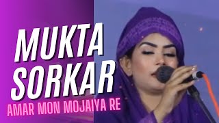 Amar Mon Mojaiya Re  Mukta Sorkar 2024 [upl. by Saltsman]