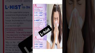 Uses of lhist tablet in hindi Lhist allergies allergy [upl. by Alleciram]