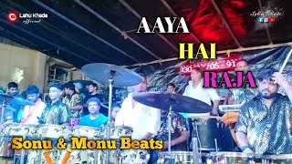 Sonu amp Monu Beats  Aaya Hai Raja Logo Re Logo Song Chinchpokli Cha Chintamani Aagman [upl. by Pardew]