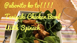 Teriyaki Chicken Bowl  CHICKEN TERIYAKI BOWL [upl. by Sherwin]