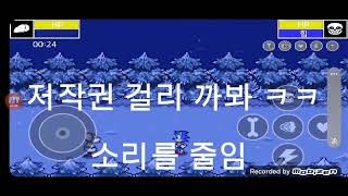 본테일Bontale 코드 소닉 마리오 code sonic Mario [upl. by Ethyl725]