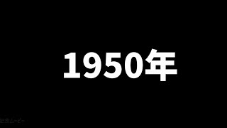 設立70年記念ムービー【阿部鋼材株式会社】 [upl. by Ahsitra889]