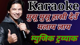 Musu Musu Hasi Deu Malai Lai KARAOKE  Pyaar Main Kabhi Kabhi  Shaan [upl. by Qahsi]