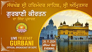 Official SGPC LIVE  Gurbani Kirtan  Sachkhand Sri Harmandir Sahib Sri Amritsar  26112024 [upl. by Thrasher937]