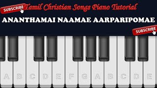 Ananthamai Namae Aarparipomae Tamil Christian Song in Perfect Piano [upl. by Ocsicnarf]