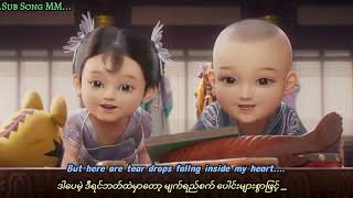 Lum Dun Ila  Mizo song myanmar  english translation song [upl. by Gaylord4]