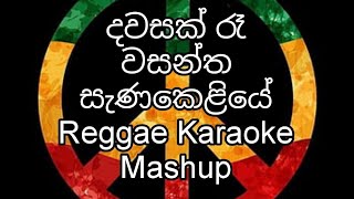 dawasak da ra wsantha sanakeliye  reggae kareoke [upl. by Amati]