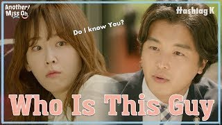 A Stranger Asks Seo Hyunjin Out On The Street  Another Miss Oh EP 77 [upl. by Marvella]