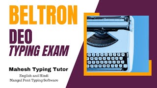 Bihar Beltron DEO Computer Typing Exam English and Hindi Mangal Remington GAIL Mahesh Typing Tutor [upl. by Nibas]