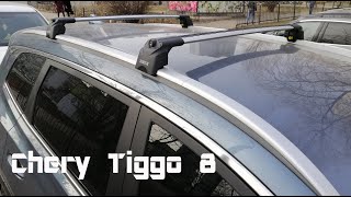 Roof rack bars with flush railing for Chery Tiggo 8 [upl. by Inig573]