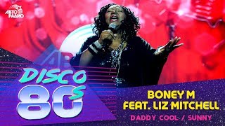 Boney M ft Liz Mitchell  Daddy Cool  Sunny Disco of the 80s Festival Russia 2018 [upl. by Assej]