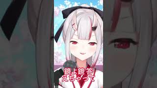 Nakiri Ayame sings BLINGBANGBANGBORN nakiriayame shorts vtuber [upl. by Hoban]